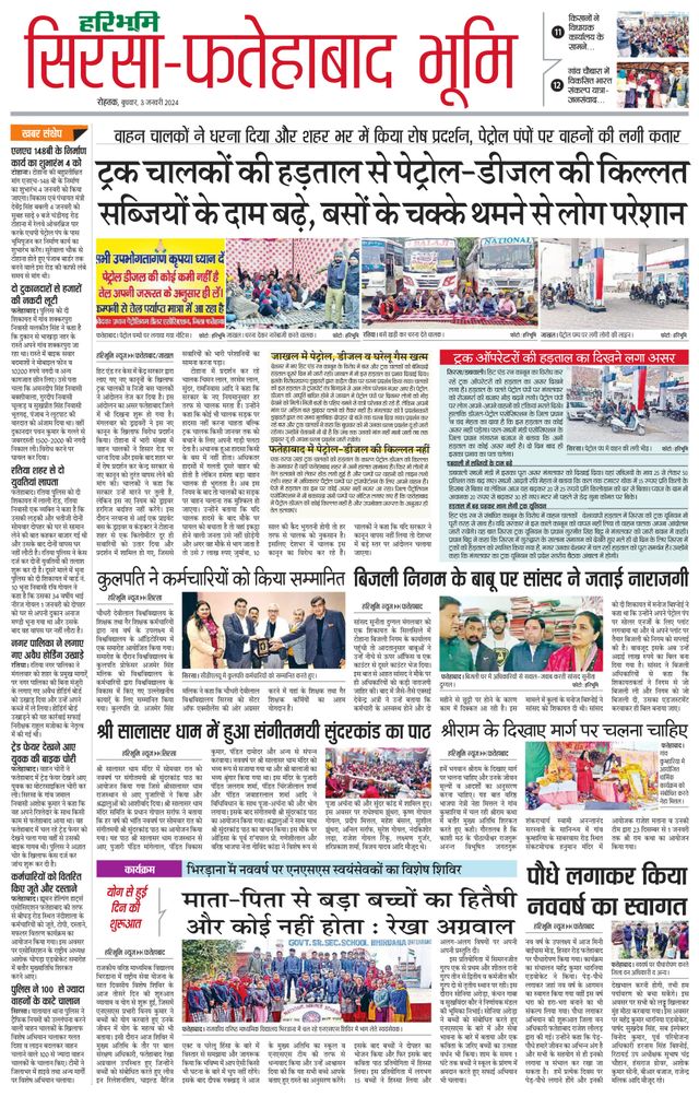 Magzter GOLDで無制限に