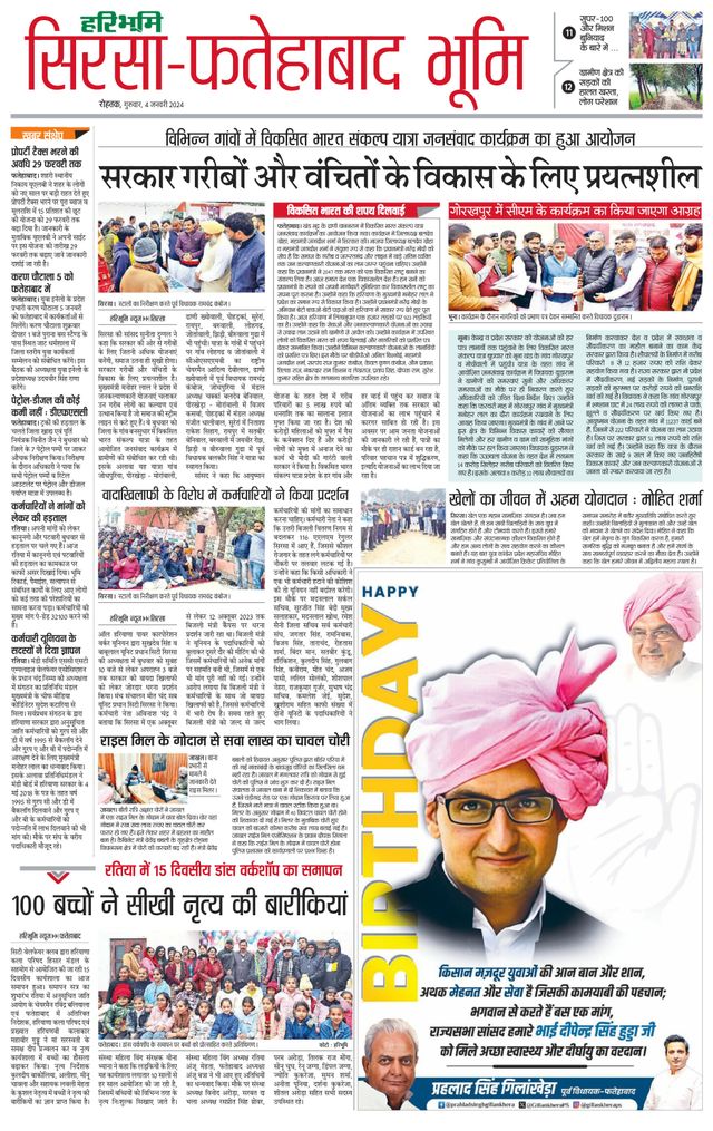 Magzter GOLDで無制限に