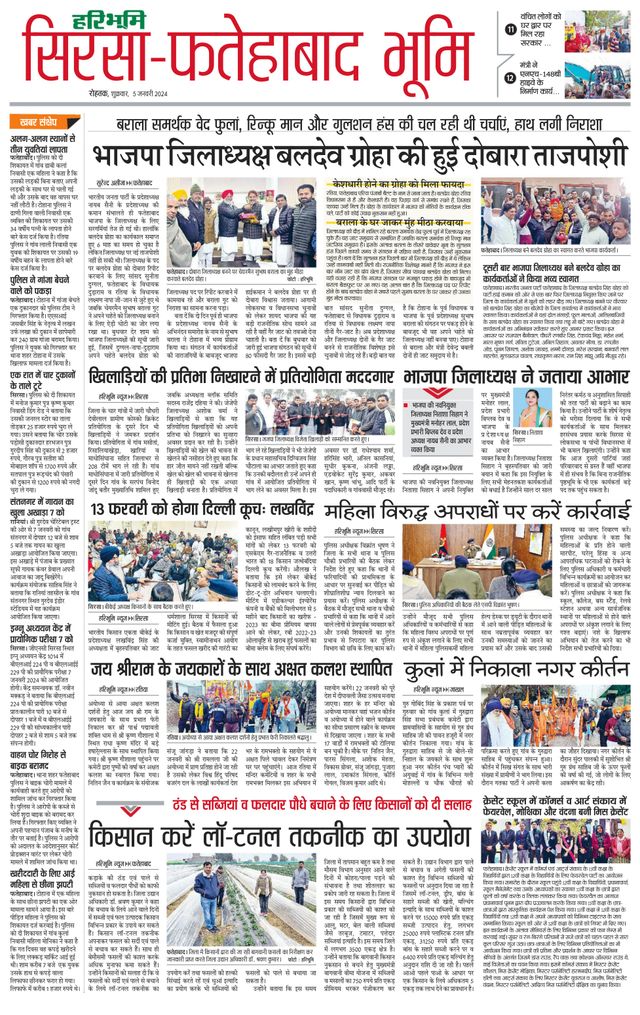 Magzter GOLDで無制限に