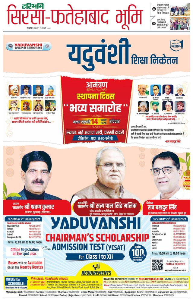 Magzter GOLDで無制限に