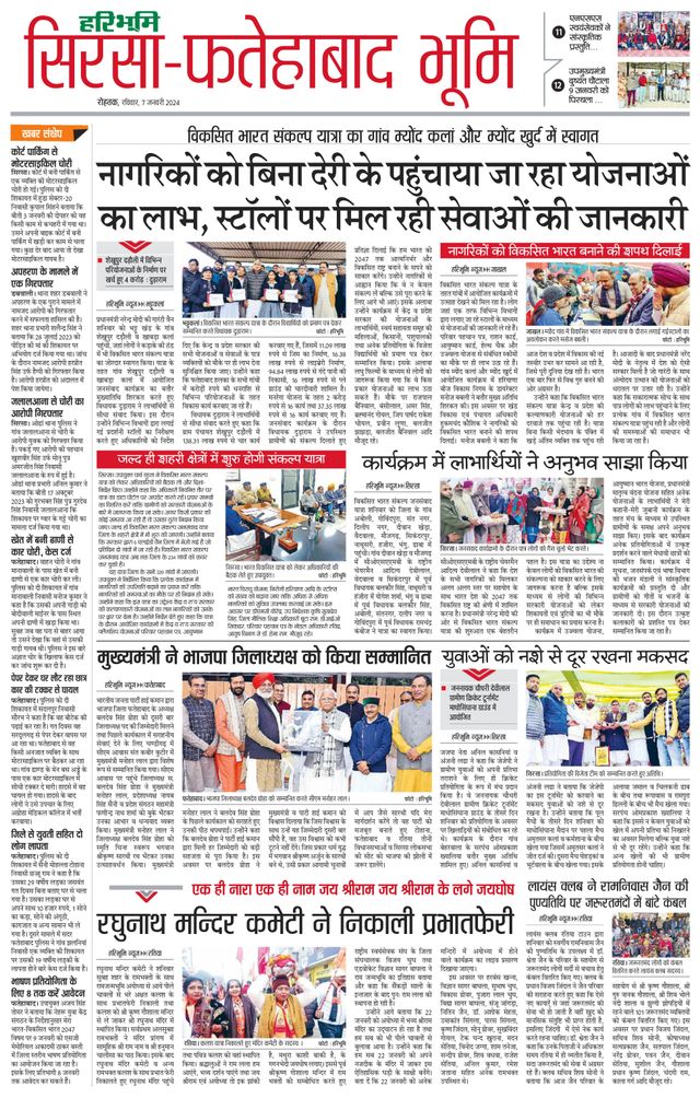 Magzter GOLDで無制限に