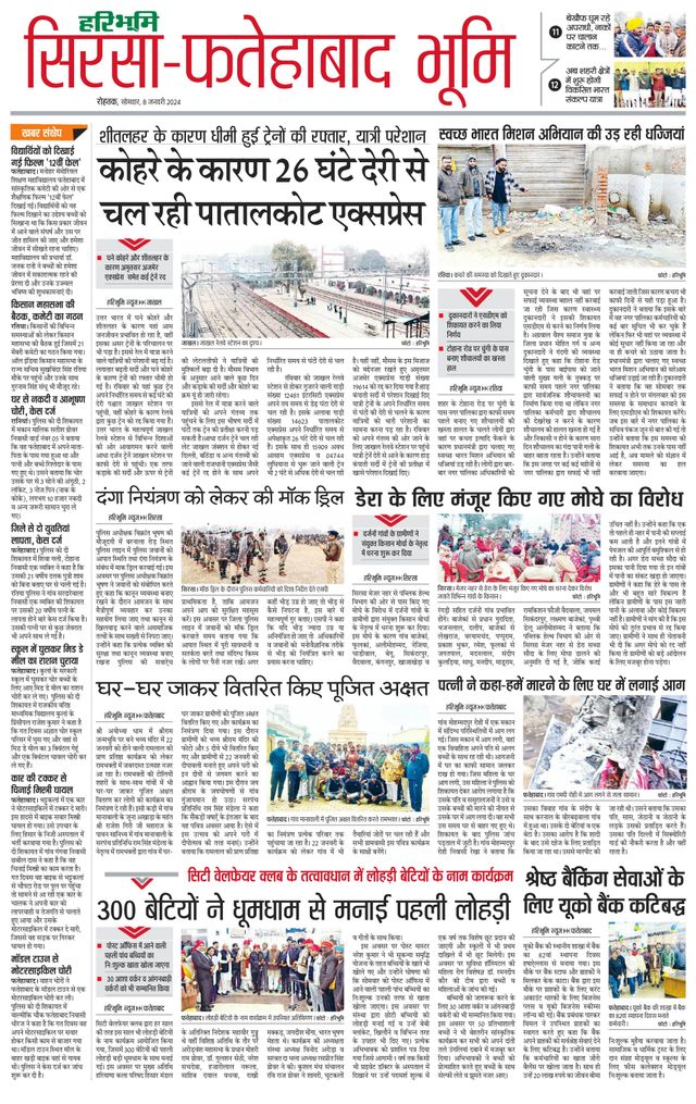 Magzter GOLDで無制限に