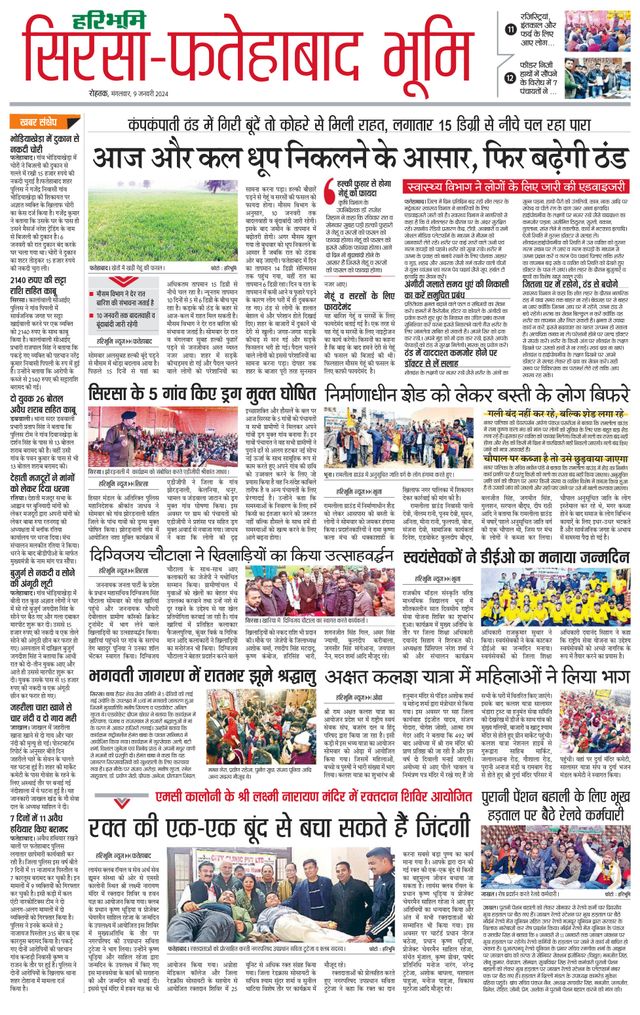 Magzter GOLDで無制限に