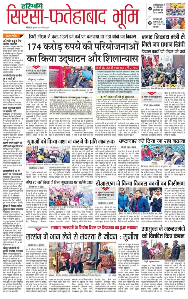 Magzter GOLDで無制限に