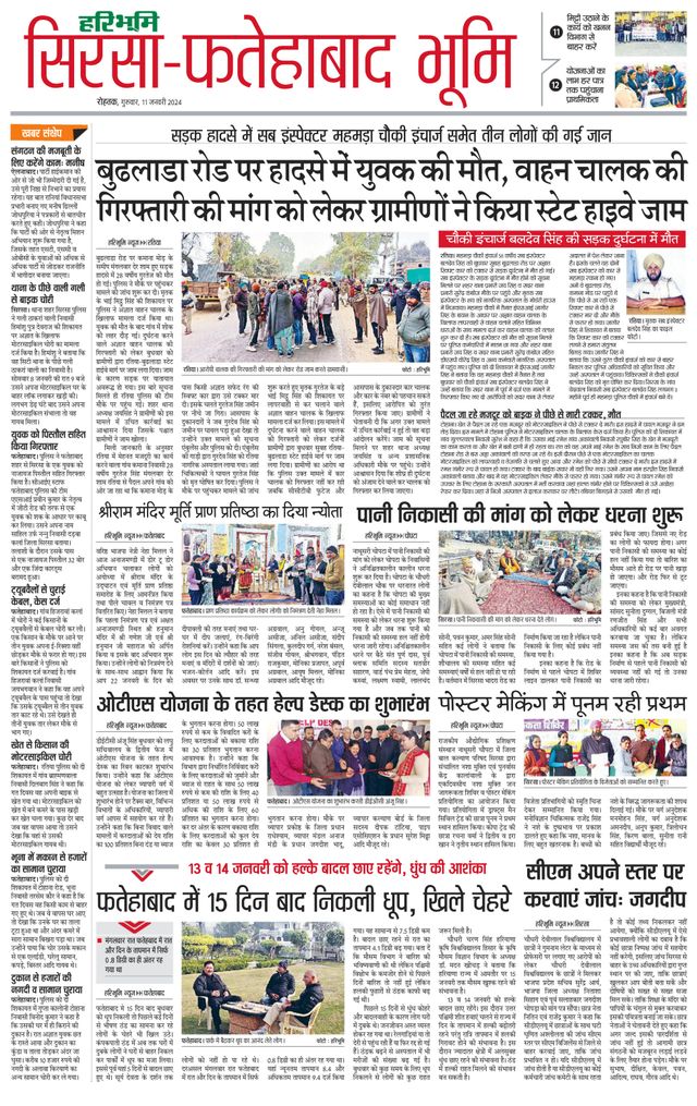 Magzter GOLDで無制限に