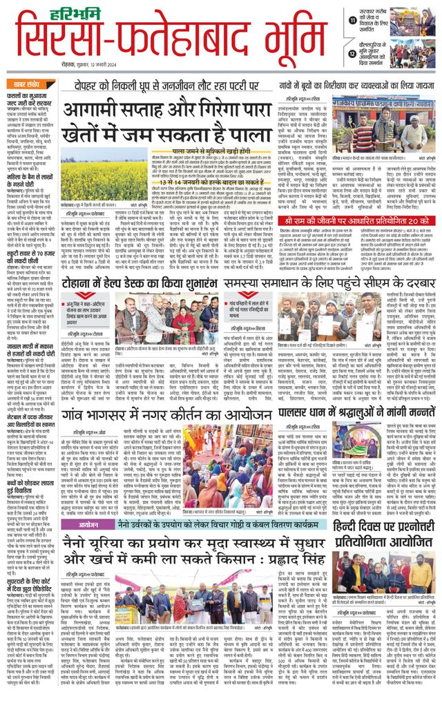 Magzter GOLDで無制限に