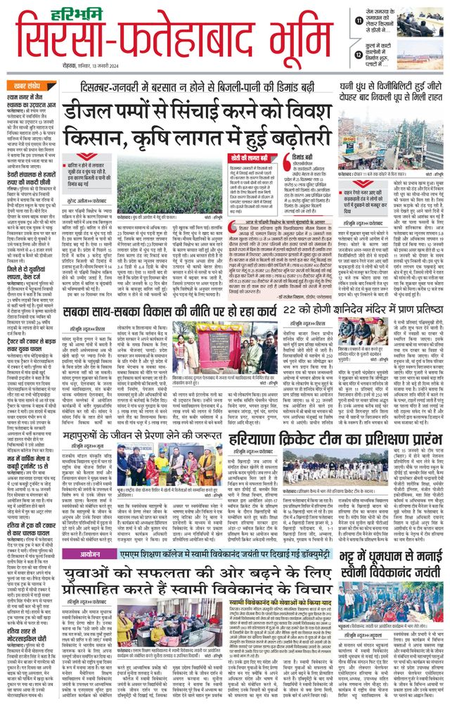 Magzter GOLDで無制限に