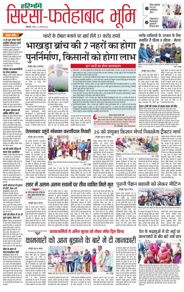 Magzter GOLDで無制限に