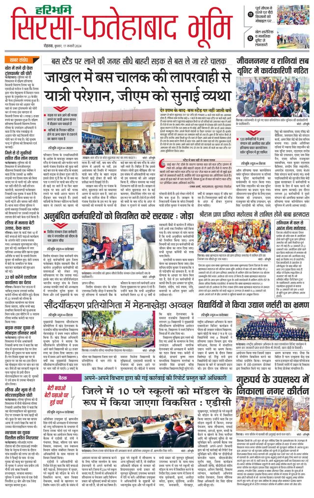 Magzter GOLDで無制限に