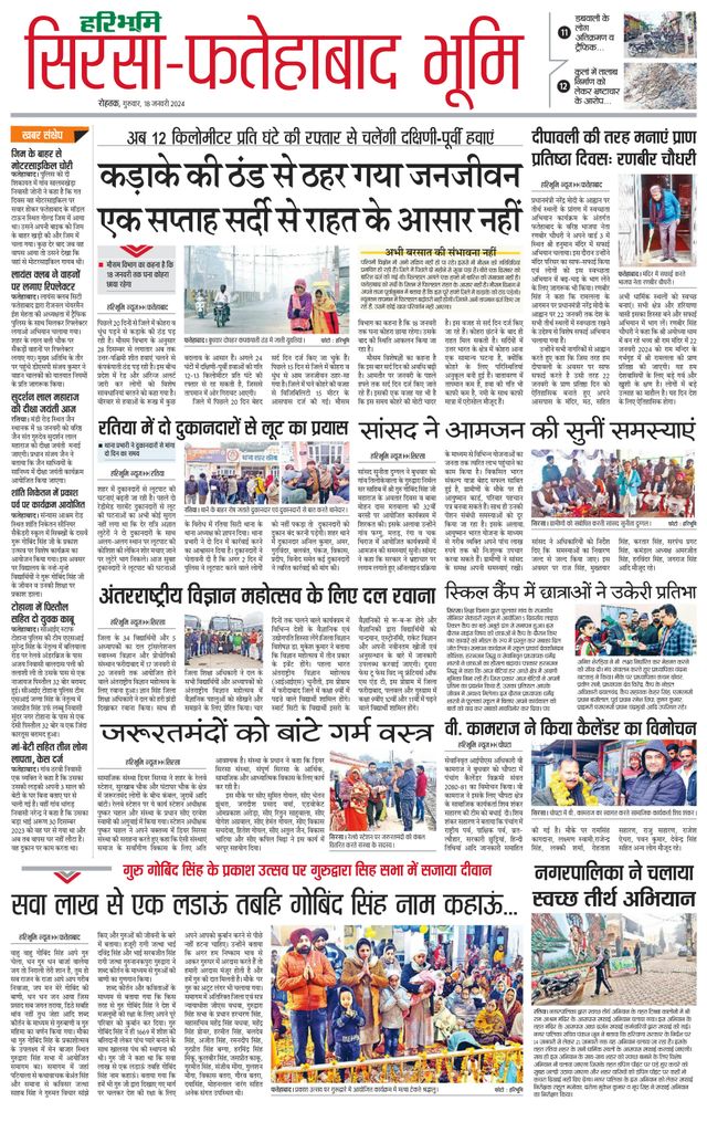 Magzter GOLDで無制限に