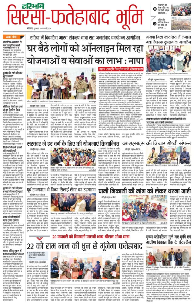 Magzter GOLDで無制限に