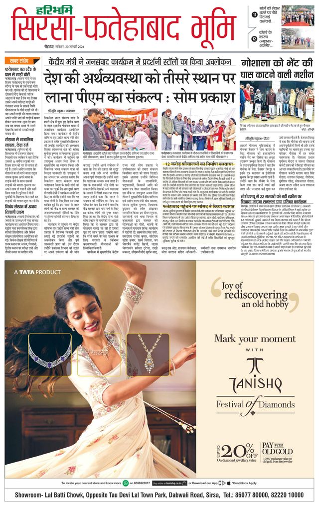 Magzter GOLDで無制限に