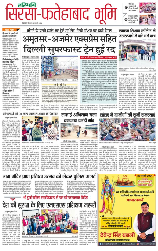 Magzter GOLDで無制限に