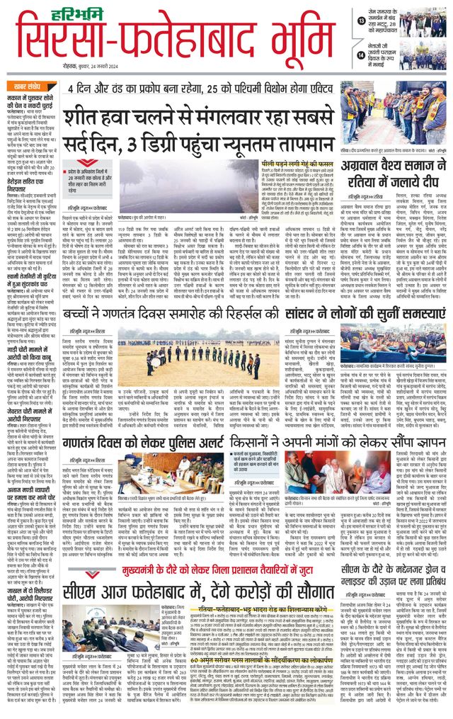 Magzter GOLDで無制限に