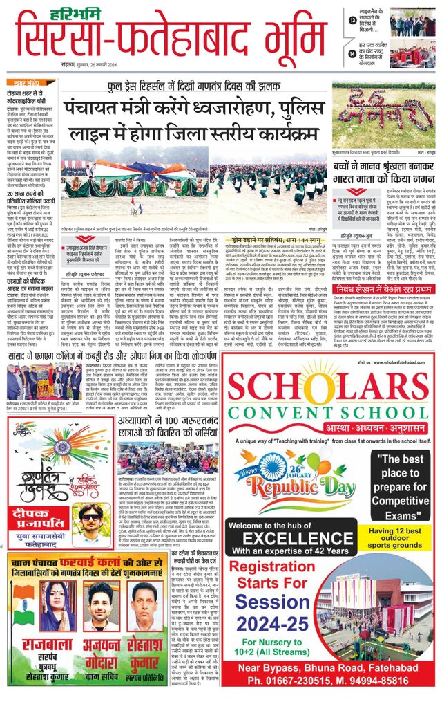 Magzter GOLDで無制限に