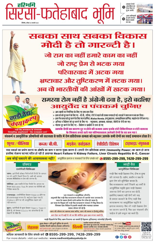 Magzter GOLDで無制限に