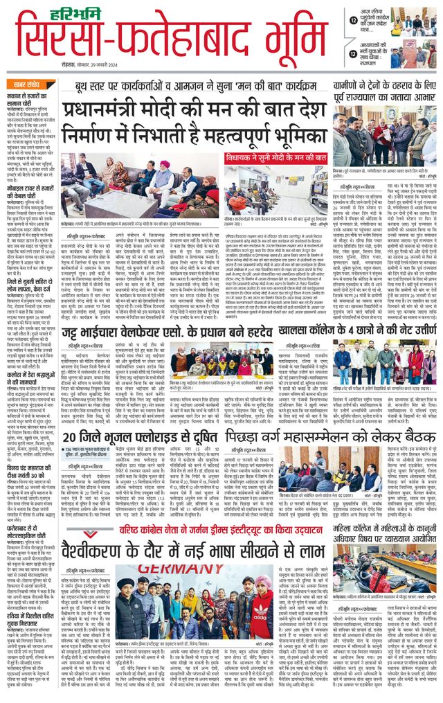 Magzter GOLDで無制限に