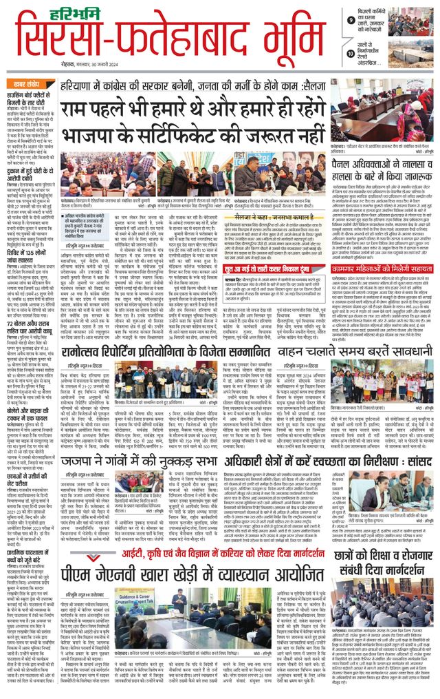 Magzter GOLDで無制限に