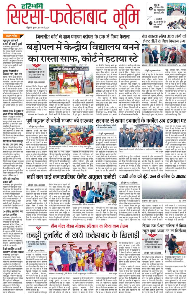 Magzter GOLDで無制限に