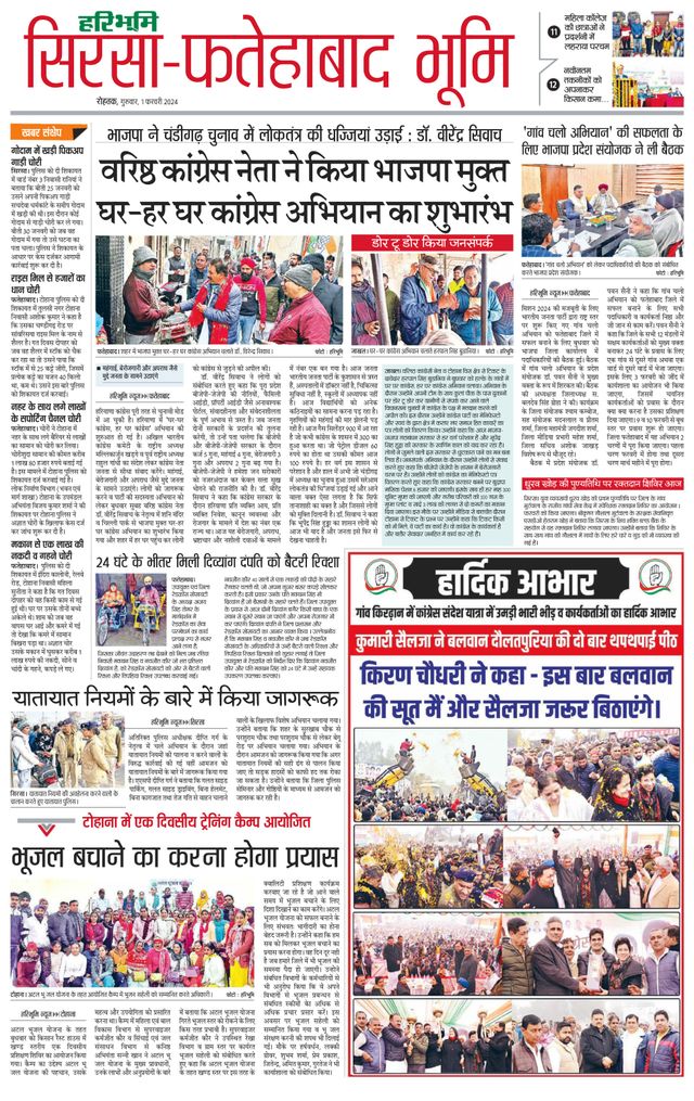 Magzter GOLDで無制限に