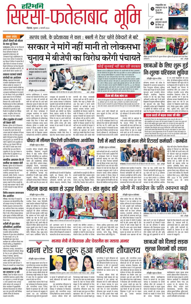 Magzter GOLDで無制限に