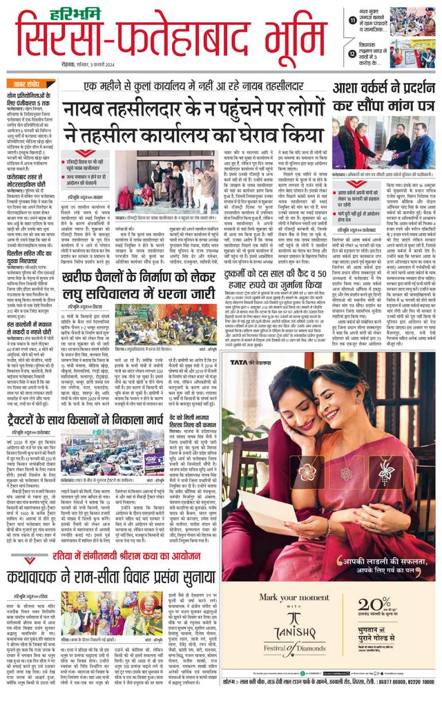 Magzter GOLDで無制限に