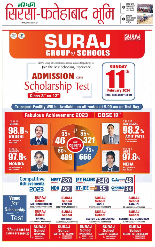 Magzter GOLDで無制限に