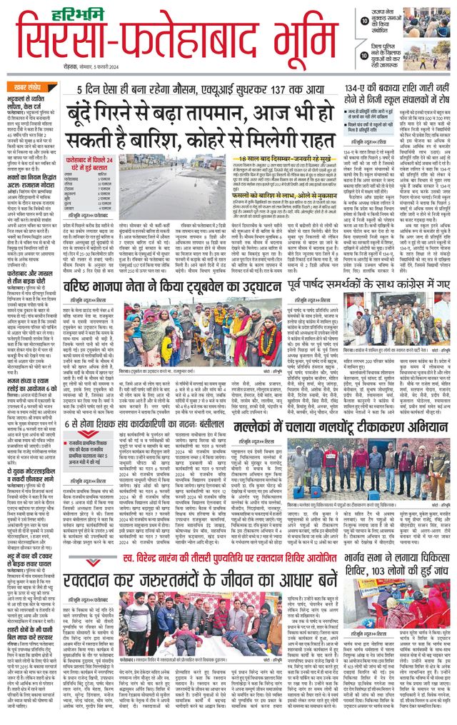 Magzter GOLDで無制限に