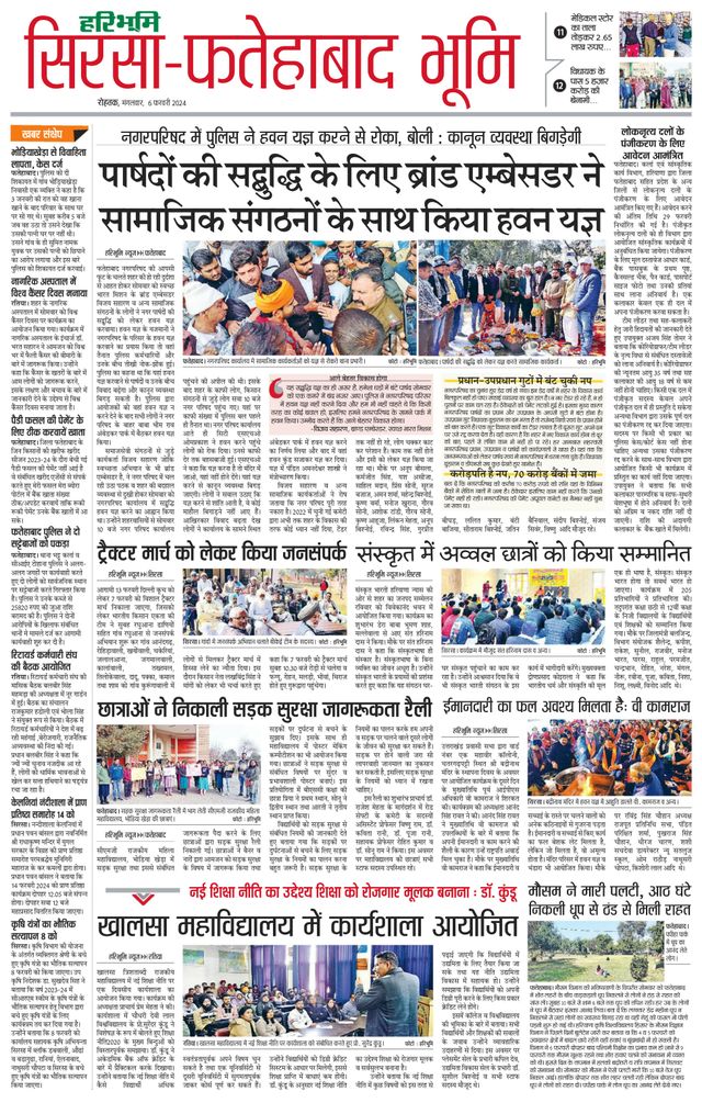 Magzter GOLDで無制限に