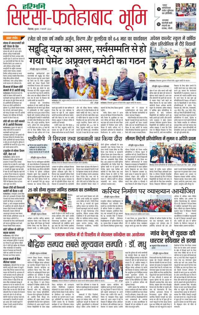 Magzter GOLDで無制限に