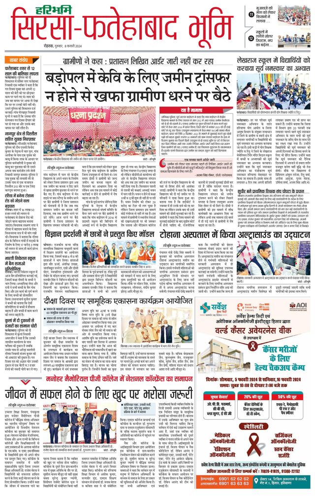 Magzter GOLDで無制限に