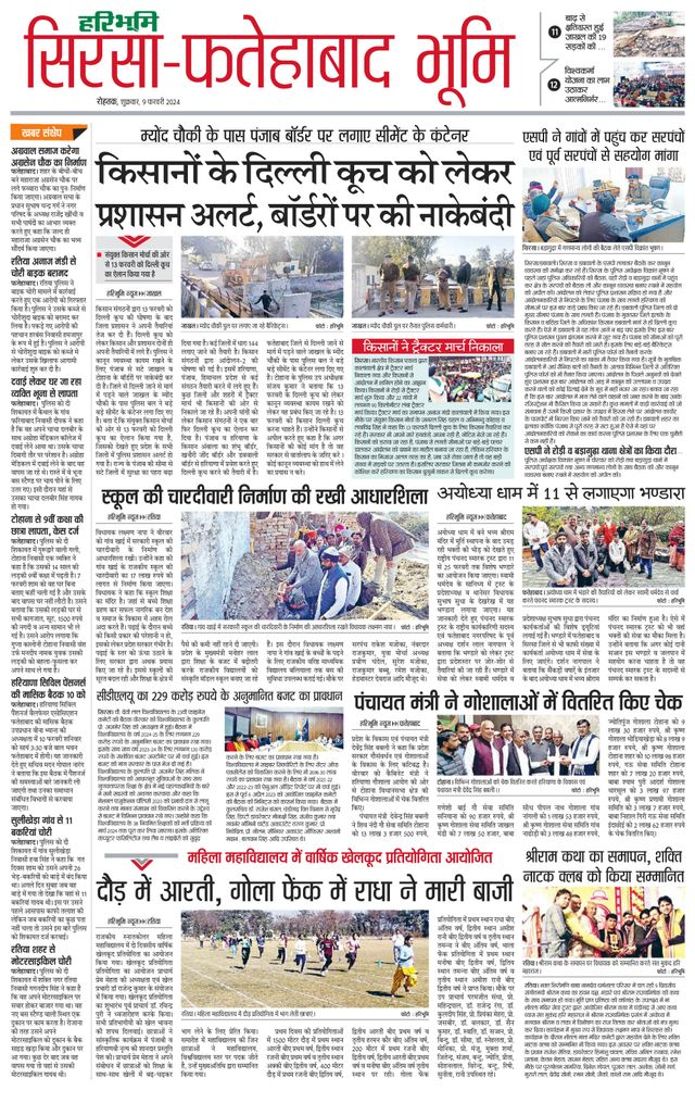 Magzter GOLDで無制限に