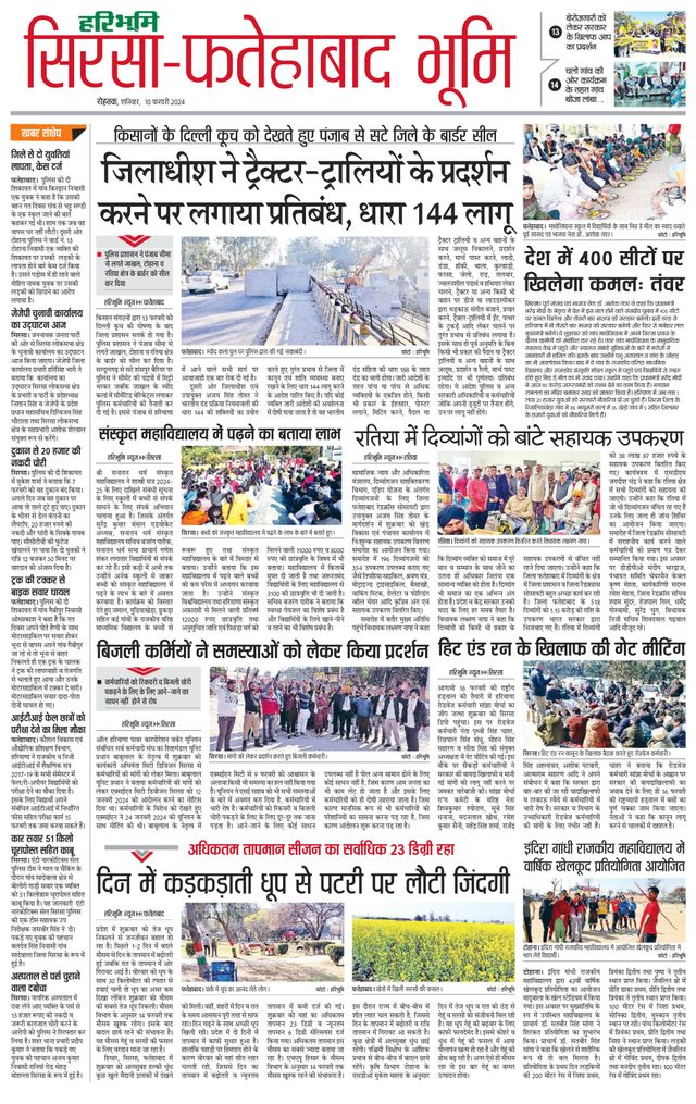 Magzter GOLDで無制限に