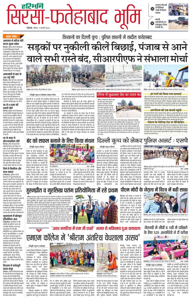 Magzter GOLDで無制限に