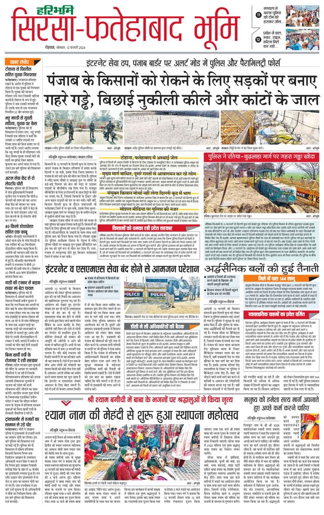 Magzter GOLDで無制限に