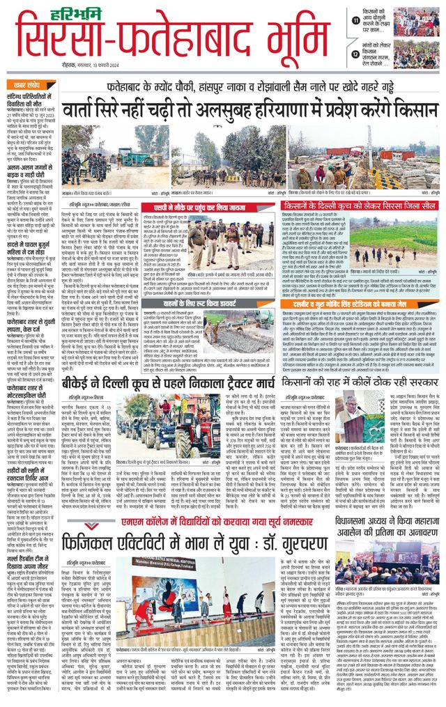 Magzter GOLDで無制限に