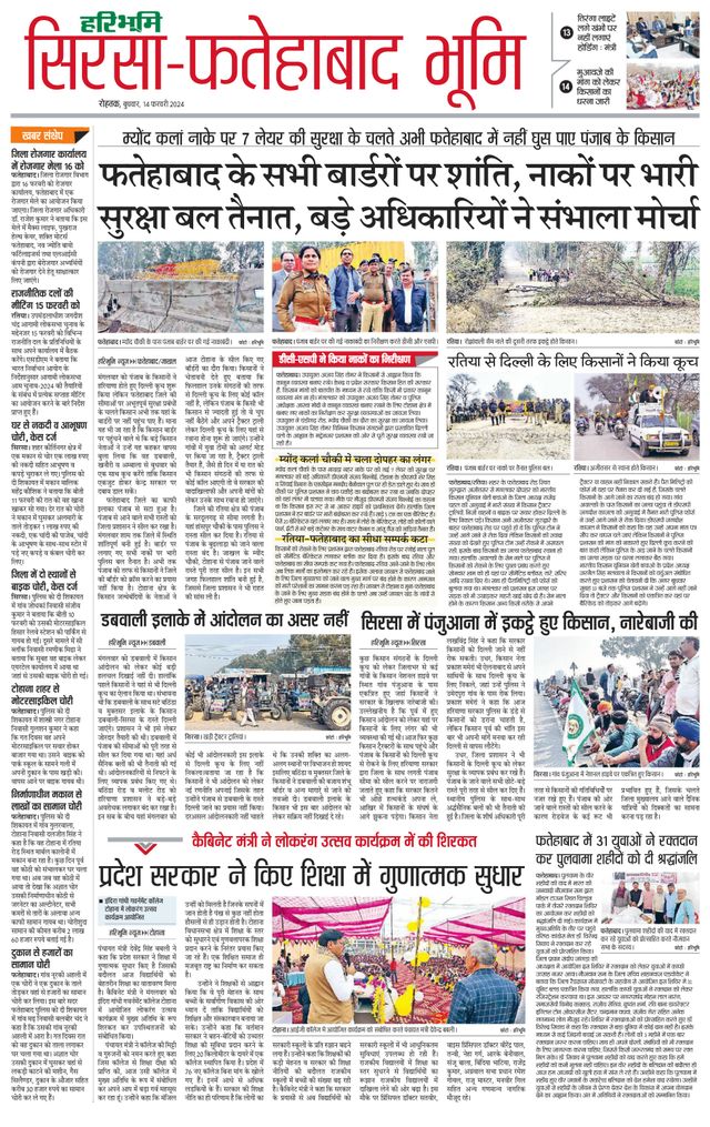 Magzter GOLDで無制限に