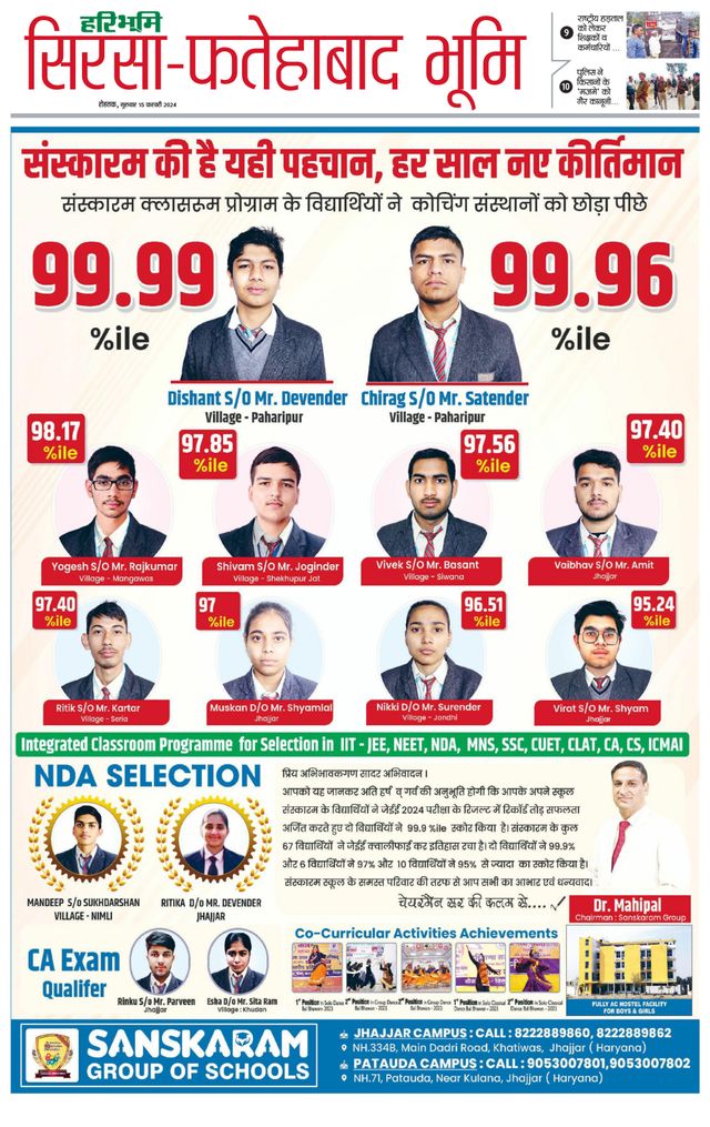 Magzter GOLDで無制限に