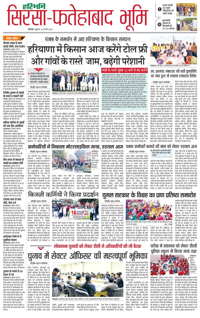 Magzter GOLDで無制限に