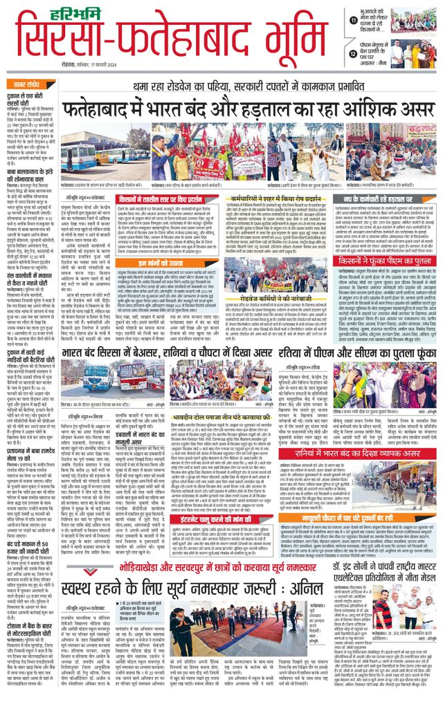 Magzter GOLDで無制限に