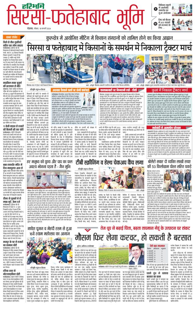 Magzter GOLDで無制限に