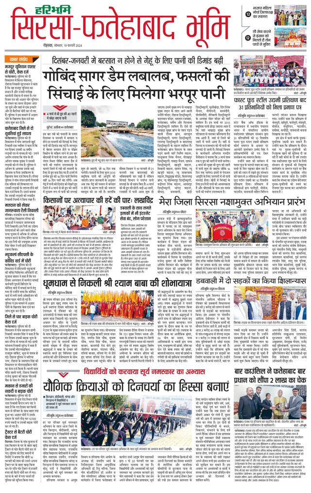 Magzter GOLDで無制限に