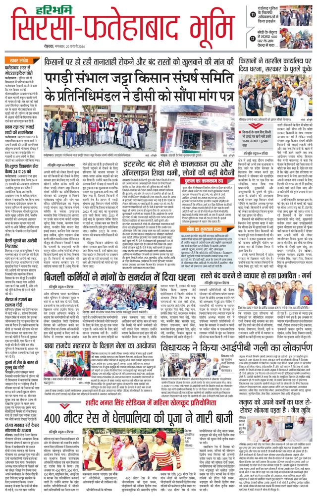 Magzter GOLDで無制限に