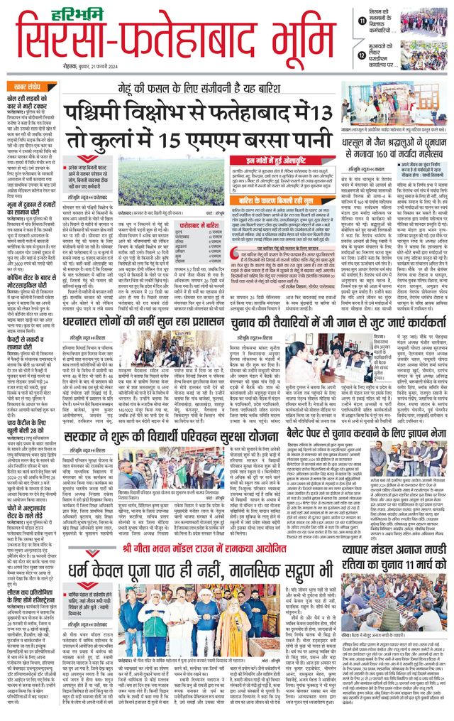 Magzter GOLDで無制限に