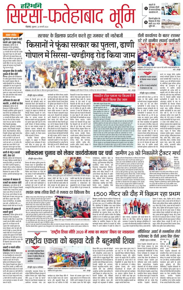 Magzter GOLDで無制限に