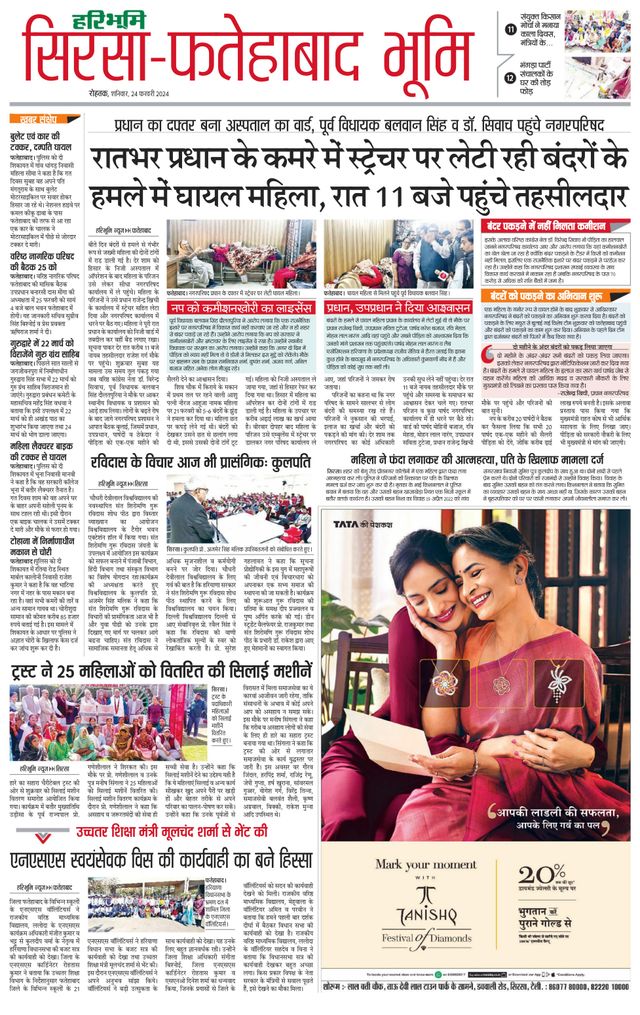 Magzter GOLDで無制限に