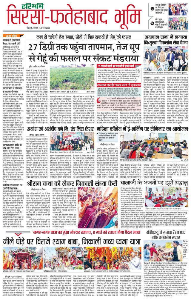 Magzter GOLDで無制限に