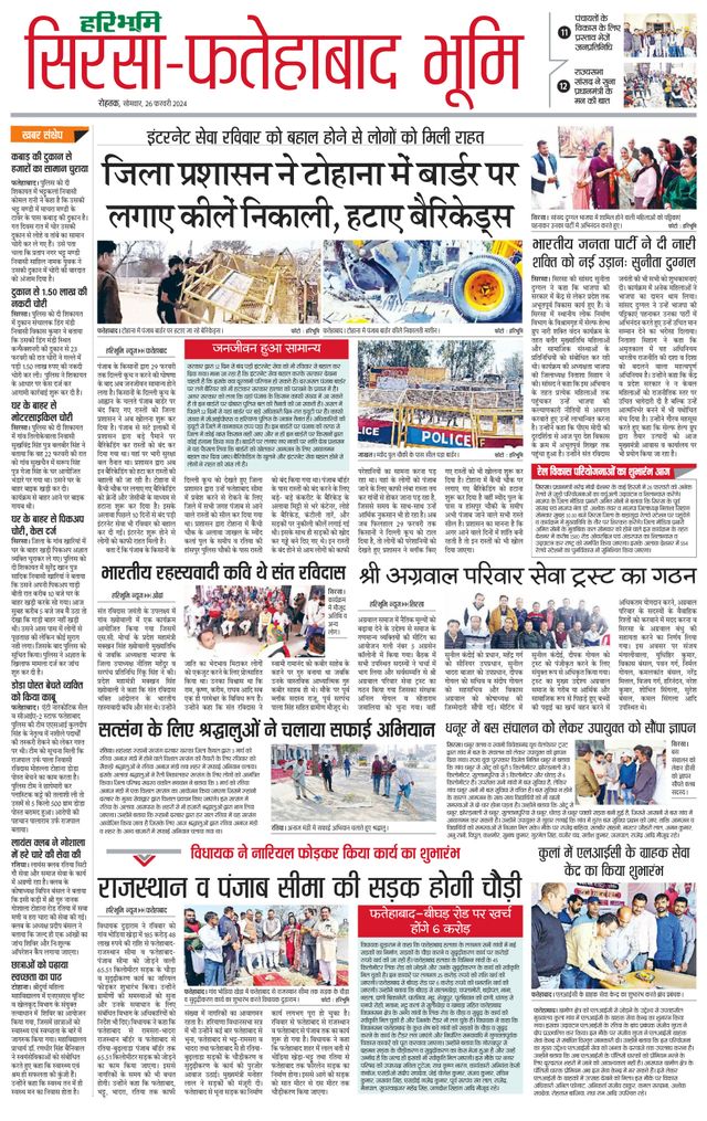 Magzter GOLDで無制限に