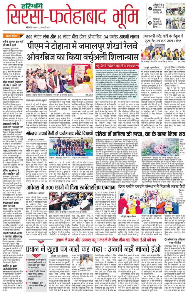 Magzter GOLDで無制限に