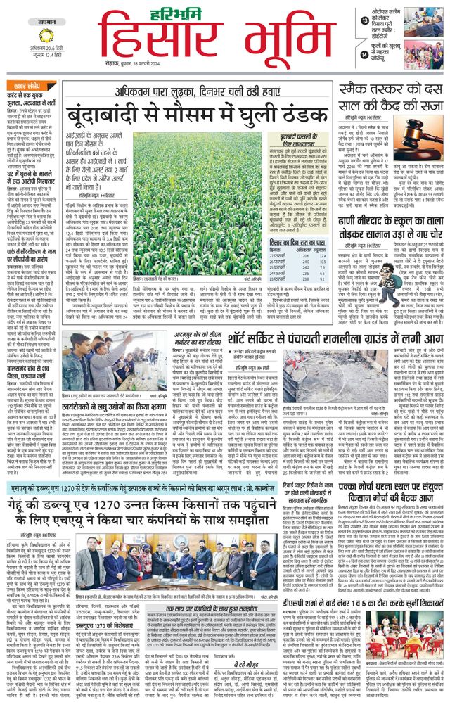 Magzter GOLDで無制限に